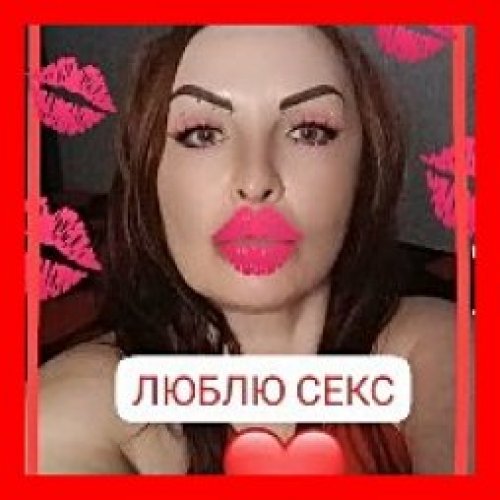 Проститутка ИРЭН АНАЛ МБР